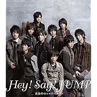 Amazon.co.jp: 「ありがとう」~世界のどこにいても~(初回限定盤